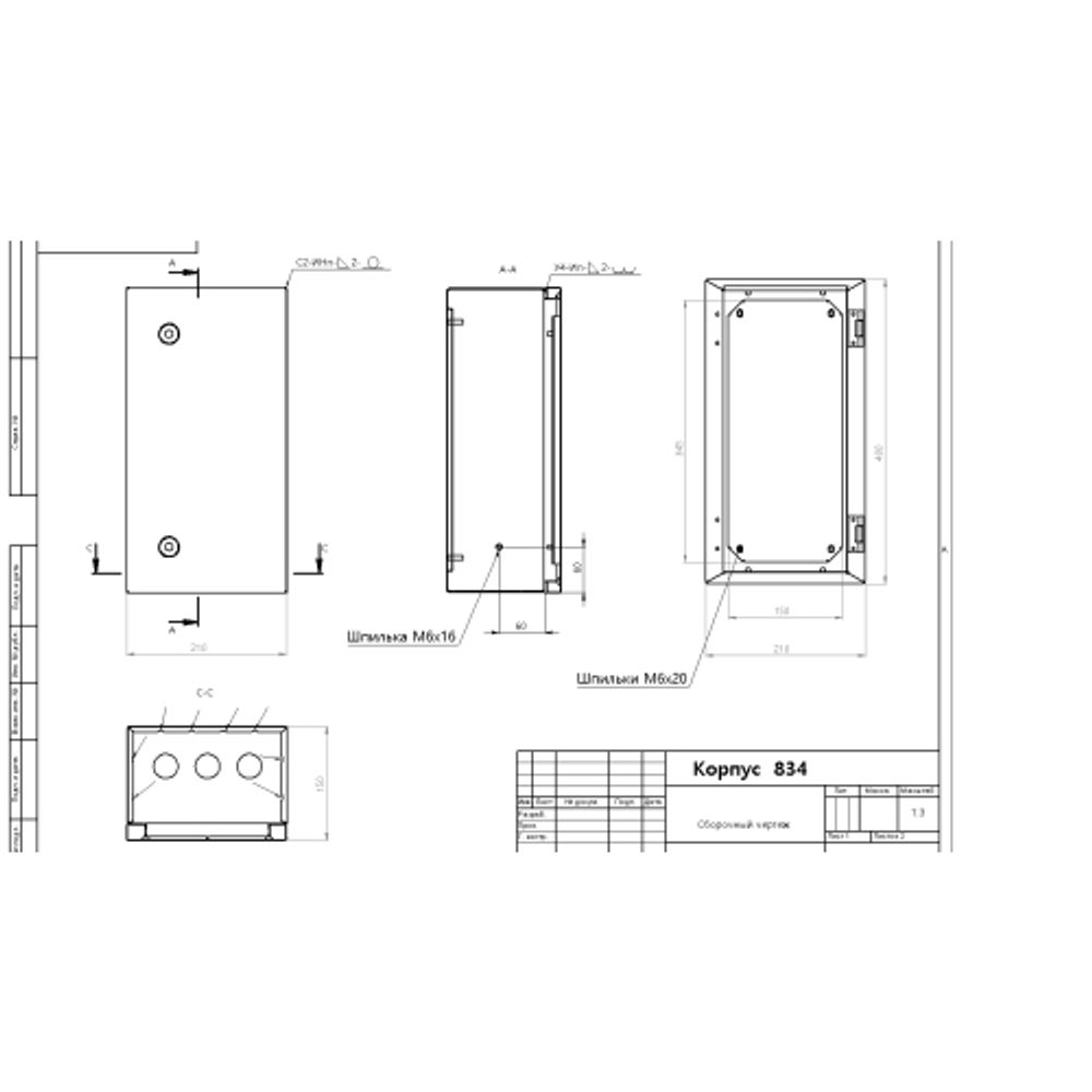 Корпус металлический ЭРА OPTIMA ЩМП-40.21.15 (400х210х150) IP54 У2 серый