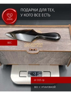 Атам из полосатого обсидиана