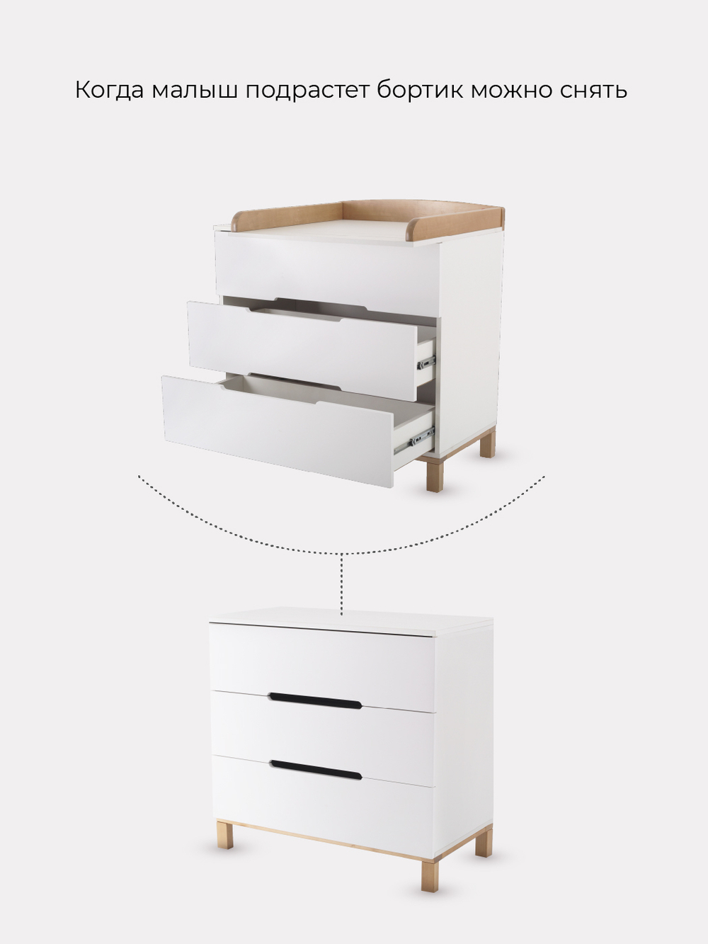 Комод RANT "INDY" 3 ящ. (арт.96) Cloud White