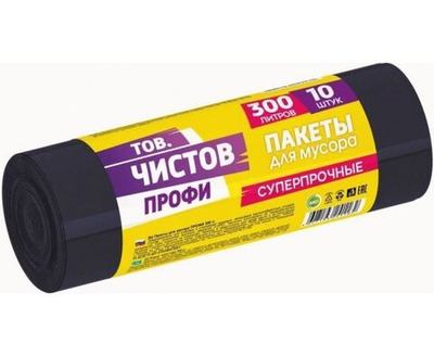 Мешки для мусора 300л 10шт 42мкм ПВД черные рулон ПРОФИ 41162 Тов.Чистов