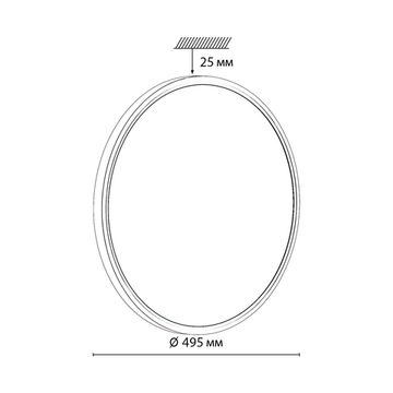 Настенно-потолочный светильник 40Вт 3000-4000K 7659/40L белый LED D495 MITRA Alfa White Sonex