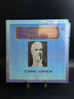 2 LP Томас Бичем - Дирижеры. Из Сокровищницы Мирового Исполнительского Искусства. 2 Виниловые пластинки 12 дюймов. Мелодия СССР 1982 год.