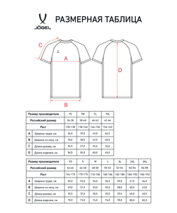 Футболка игровая DIVISION PerFormDRY Element Jersey, синий