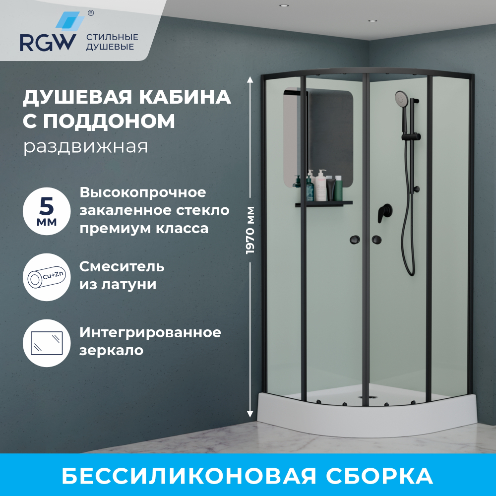Душевая кабина полукруг, раздвижные двери, стеклянная, профиль чёрный- RGW AN-208B (Прозрачное, 1000x1000)