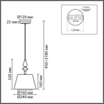 8275/1A CLASSI латунь/зеленый,  металл/керамика/ткань Подвес Е14 1*40W 220V VERMONT
