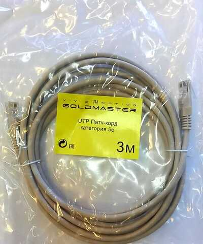 Патч - корд 3 метра UTP, кат.5е