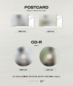 Альбом HWANG YOUNGWOONG - ON YOUR SIDE 1st Album PHOTO BOOK 2 Version SET