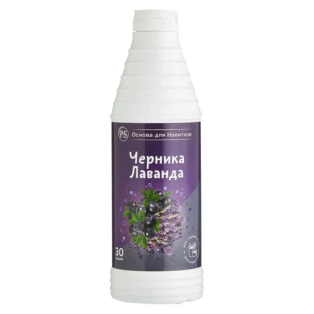Основа для напитков "Черника-Лаванда"