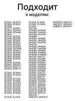 Клапан емкости соли посудомоечной машины 00166874
