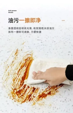 Обои на кухонном столе: стойкое к загрязнению масло, высокая температура, влагонепроницаемость - защита от плесени, 0,6 x 5 м