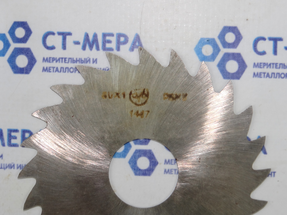 Фреза отрезная по металлу 80х1х22мм z=24 Р6М5 без фаски без ш/п