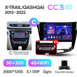 Teyes CC3 2K 10,2"для Nissan Qashqai, X-Trail 2013-2022