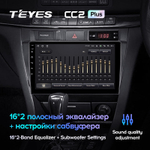 Teyes CC2 Plus 9" для Toyota Mark II 2000-2007