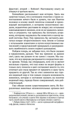 Учение о цвете