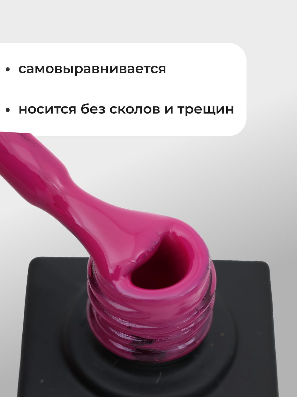 Capellis Цветной гель лак для ногтей 10 мл