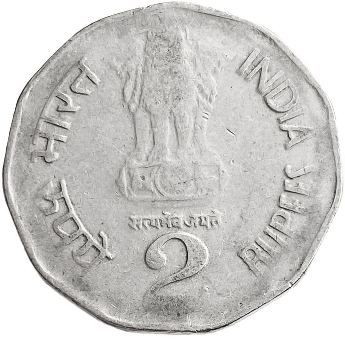 2 рупии 1992-2004 Индия