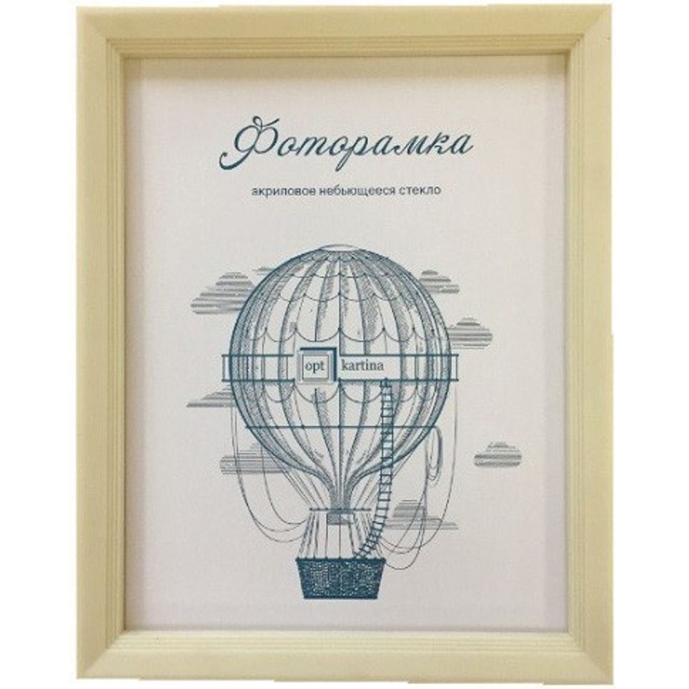 Фоторамка 15*21 см L-5 слоновая кость