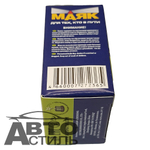 Автолампа HВ4(9006) 12V 55W (P22d) Маяк Super White #59006св