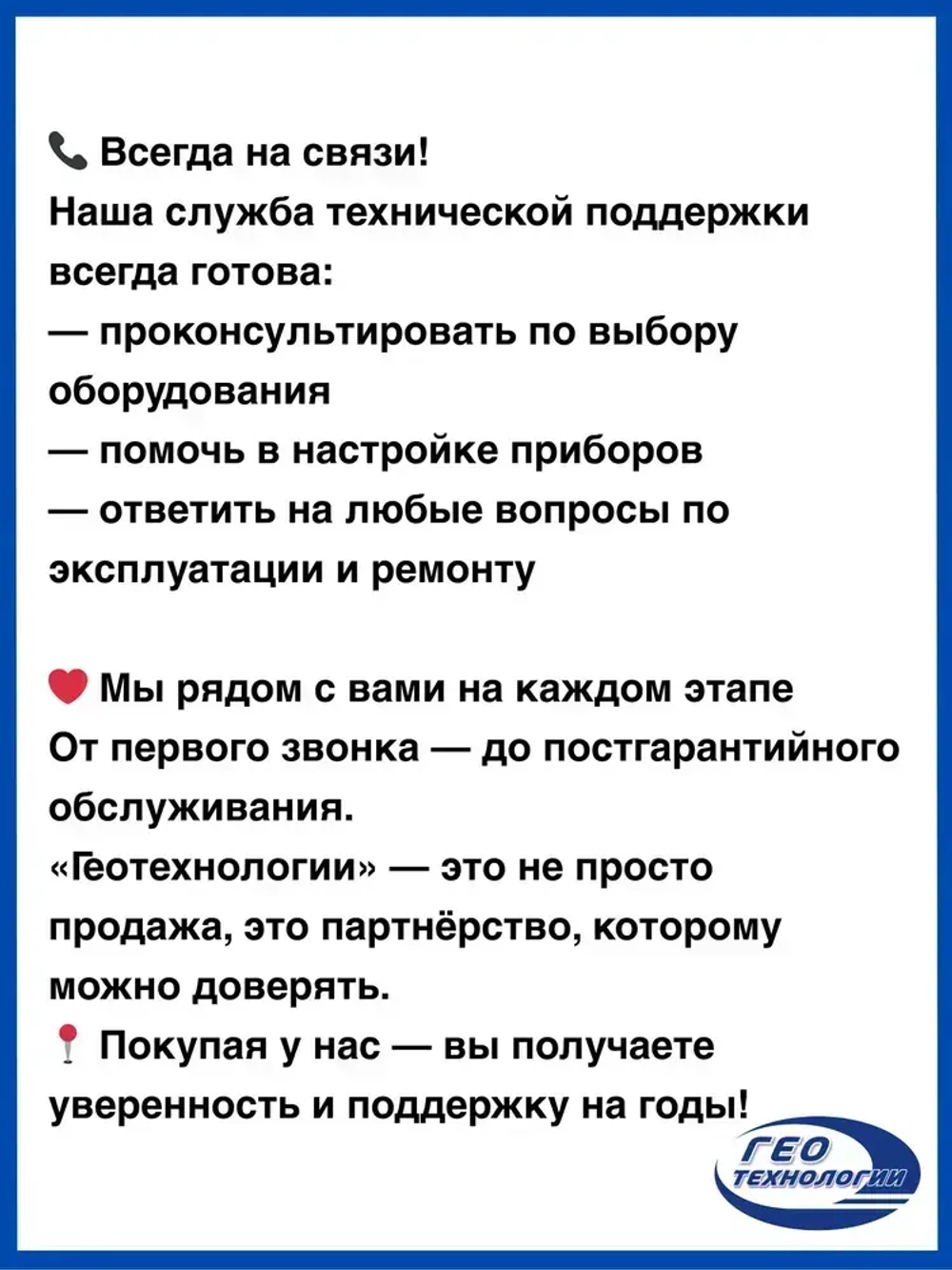 Оптический нивелир CST/Berger SAL 32 с поверкой