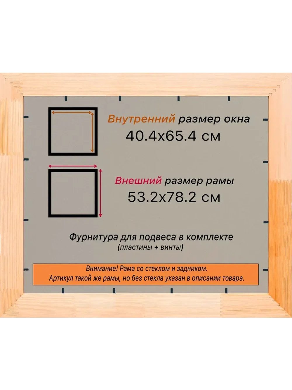 Рамка для постера и фотографий 40x65