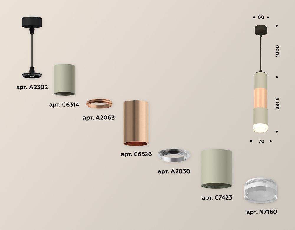 Ambrella Комплект подвесного светильника MR16 Подвесные XP7423062