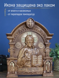 Господь Вседержитель, икона из дерева, 32х26х3,8 см