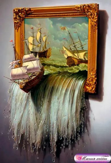 Набор 3D. Море в картине