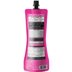 Смузи ЧИА БЬЮТИ «Апельсин + Манго + Лайм» 250 мл — состав, пищевая ценность и витамины на упаковке