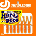 Силиконовые приманки JUNGLEGYM HARAPECO 2.3in