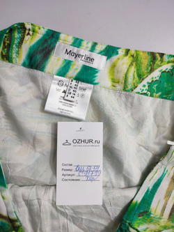 Юбка Mayerline яркая 52-54 размер