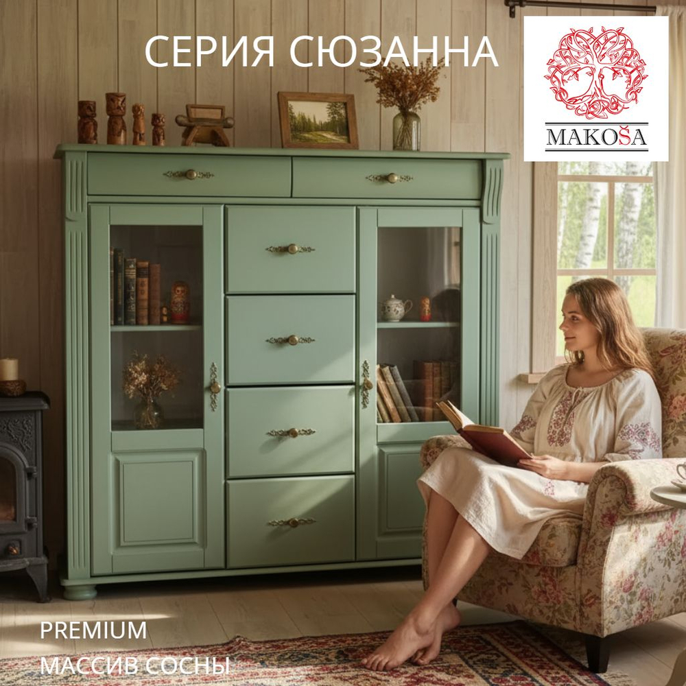 Комод, 128х42х125, Susanna, для одежды и игрушек, в кухню, сервант для посуды, из массива дерева, эвкалипт, MAKOSA