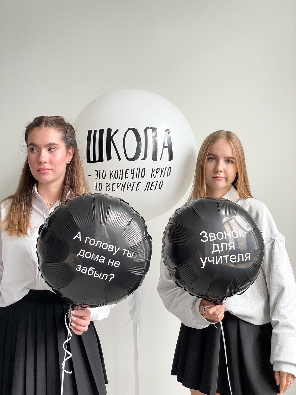 Сет 1 сентября №6