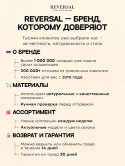 11512R/Сумка женская