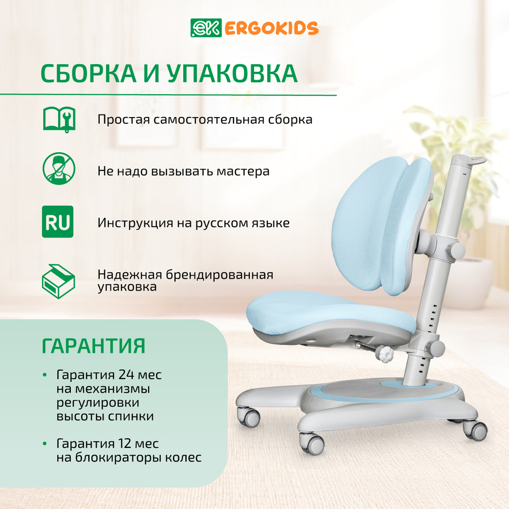 Комплект стол Edmonton Multicolor+ кресло Ortoback Duo голубой