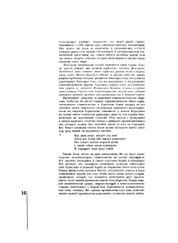 Москва - Кара-Кум - Москва | Эль-Регистан