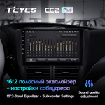 Teyes CC2 Plus 9" для Subaru Forester, Impreza 2007-2013