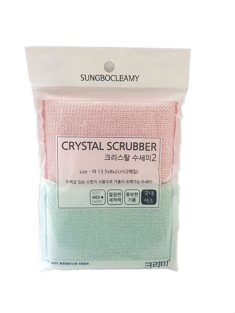 Губка SC Crystal Scrubber для мытья посуды, кухонных поверхностей в полиэтиленовой плотной сетке жесткая, 13,5 х 8 х 2 см, 2шт/уп.