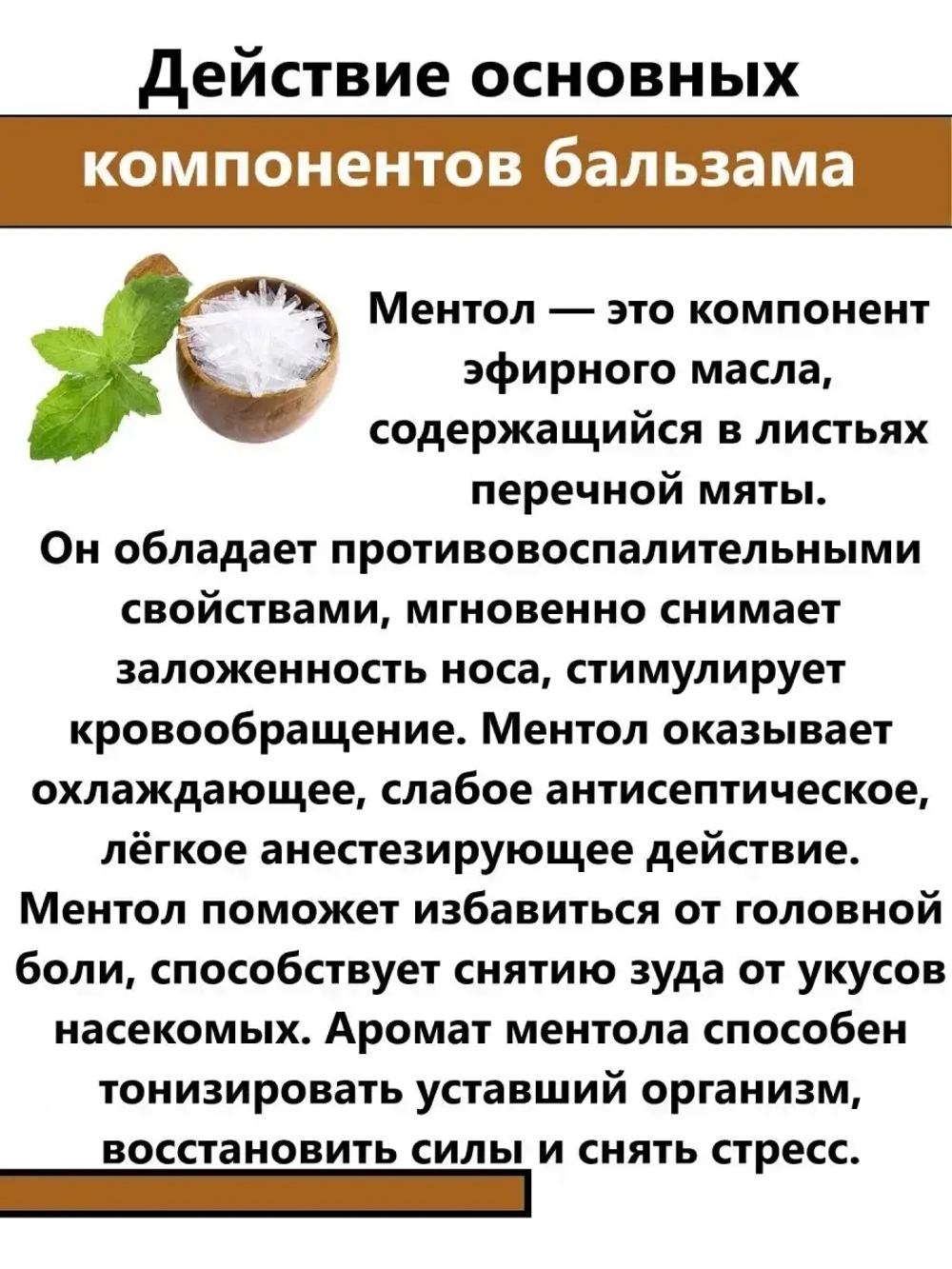 Тайский Бальзам Ингалятор на эфирных маслах Ананас