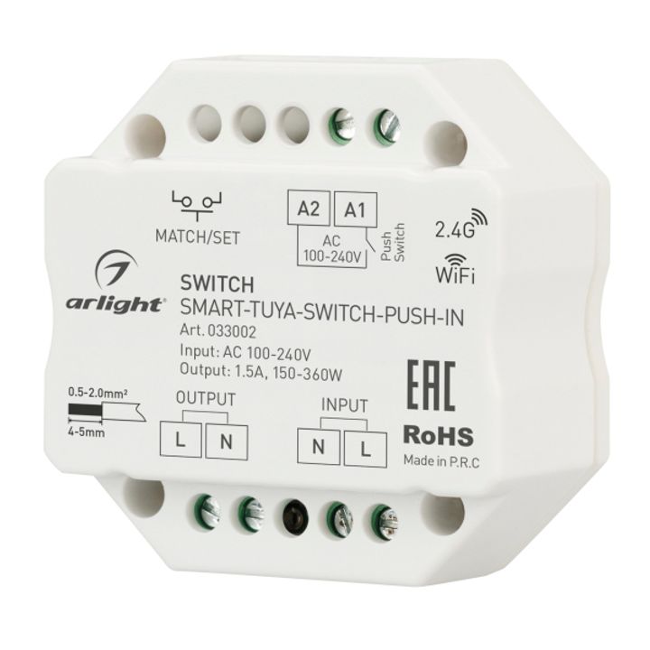 Контроллер-выключатель Arlight Smart-Tuya-Switch-Push-IN 033002