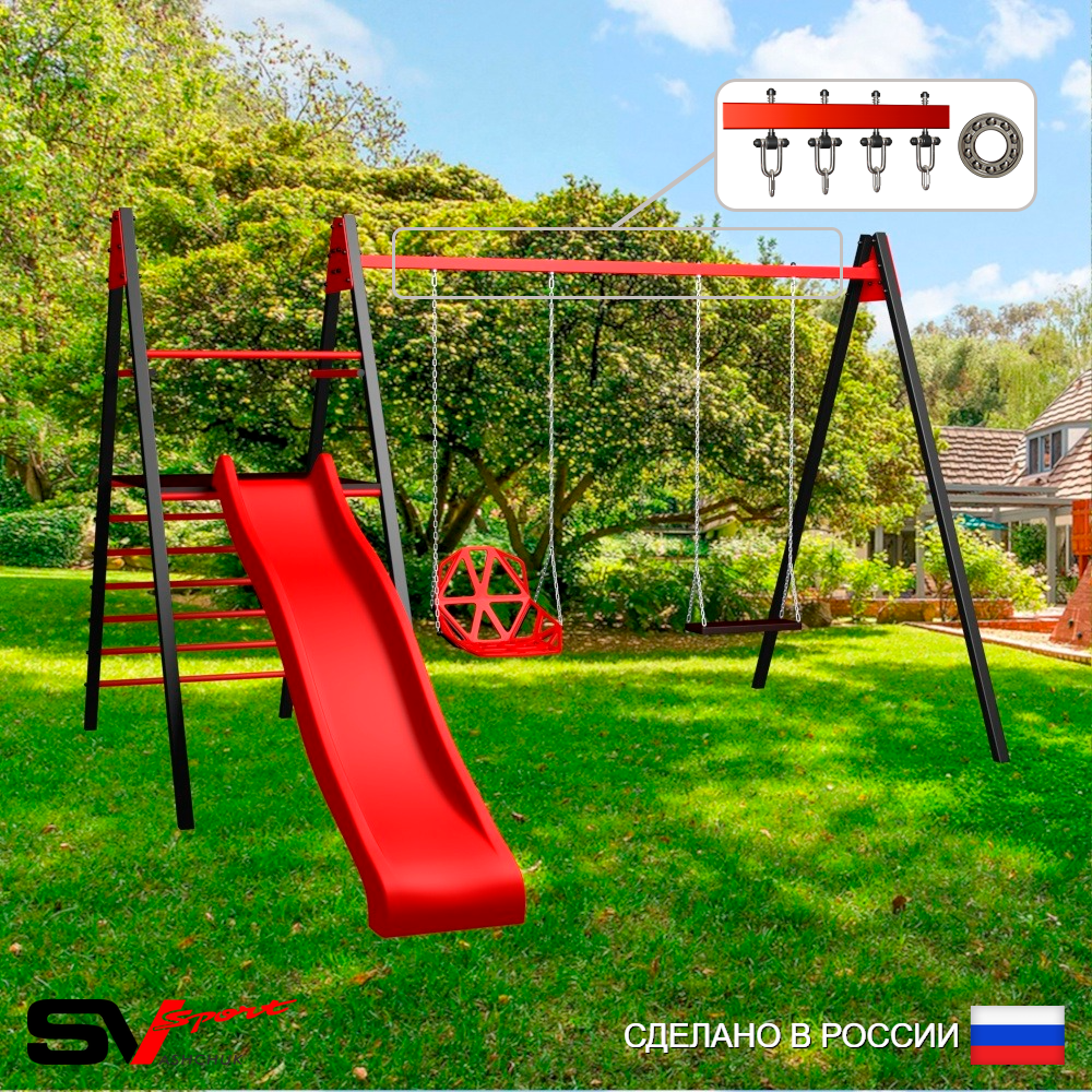 Уличные качели Sv Sport Maxi с горкой УК131П2 (3.4м/Со спинкой/Деревянные/Подвесы на подш 2к)