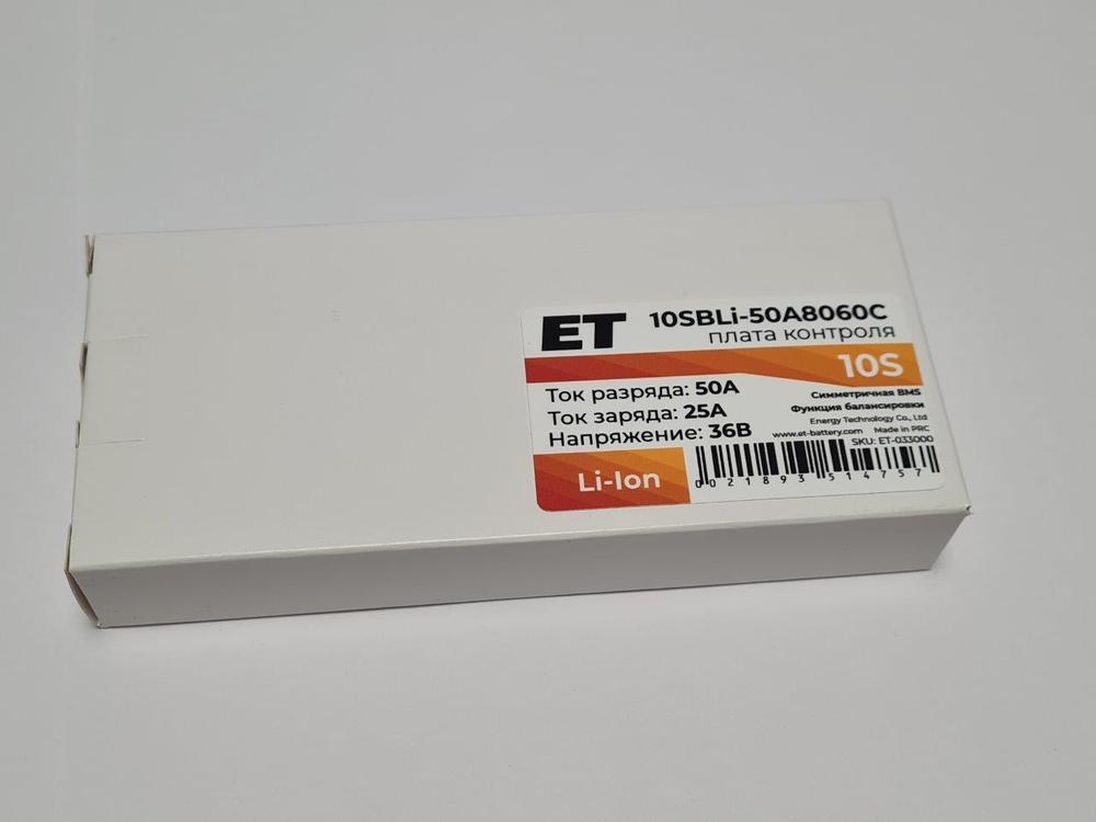 Плата контроля BMS Li-ion 10S 36V 50A