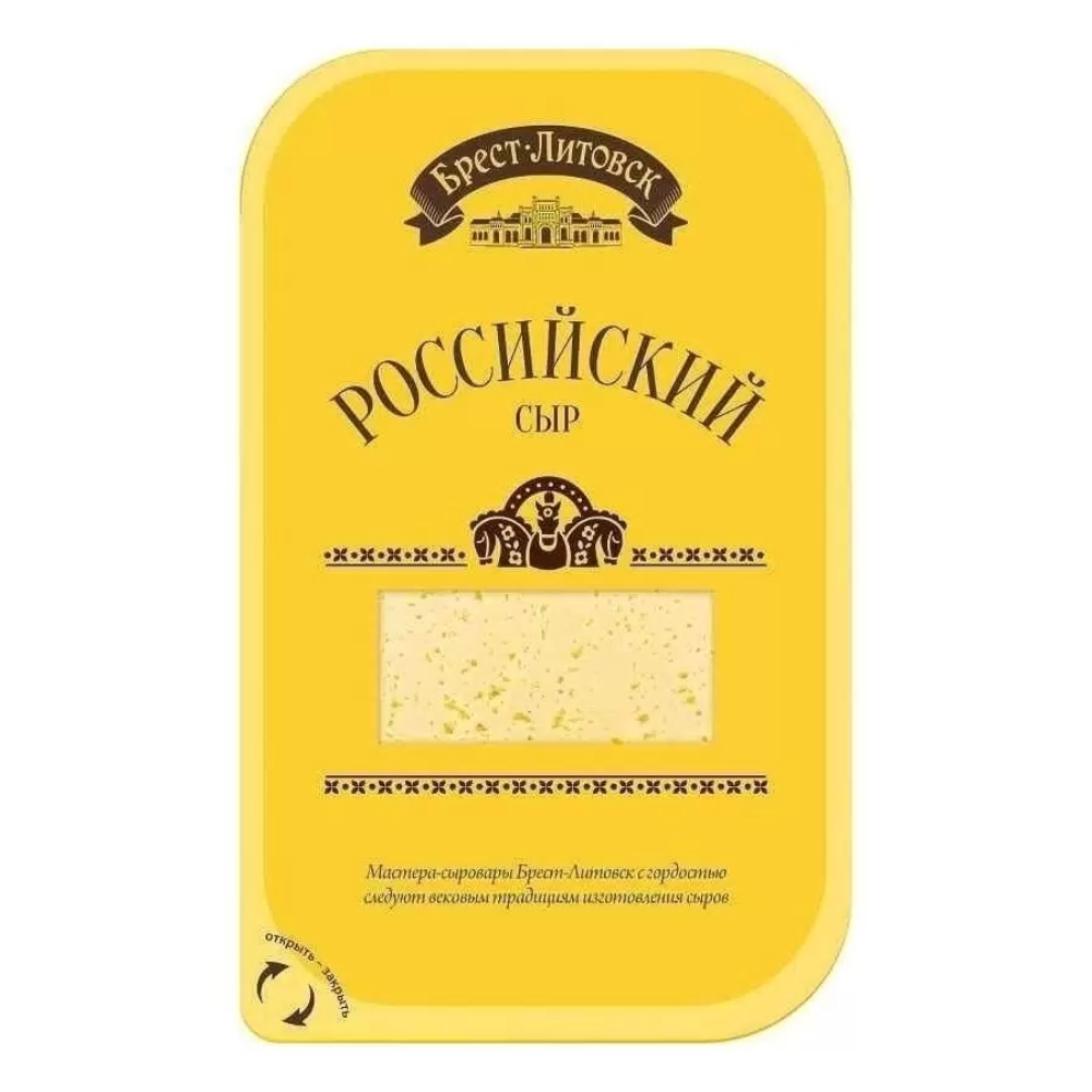 Сыр Брест-Литовск Российский 130 гр