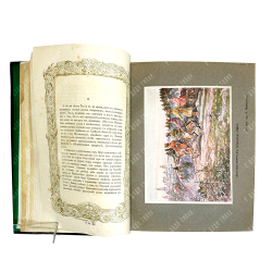 Валишевский К.Ф. Петр Великий. Воспитание. Личность. Дело. М., Сфинкс, 1911 г.