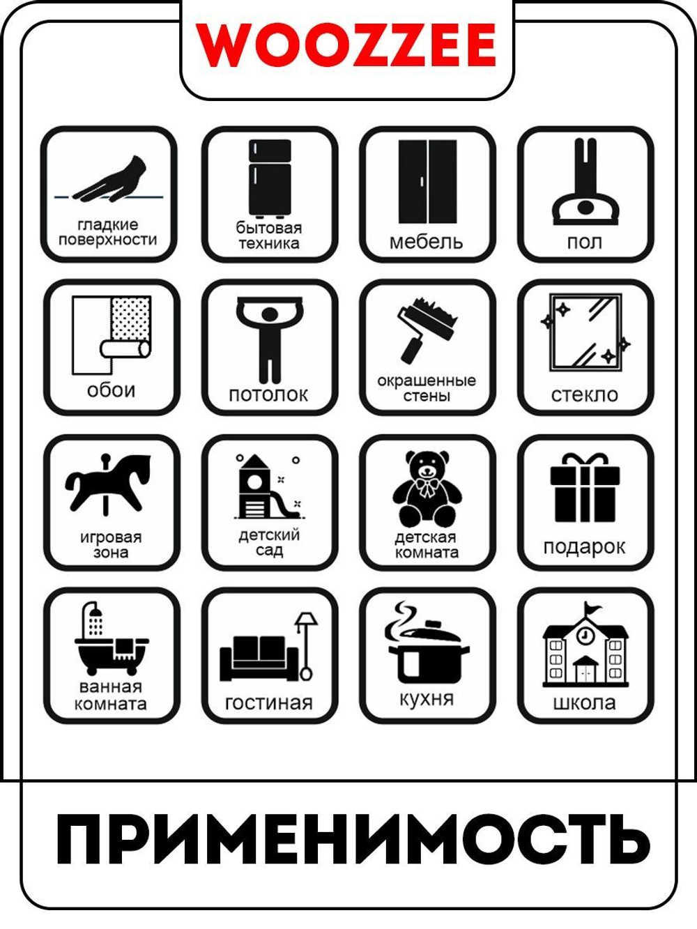 Наклейка декоративная А3 "Одуванчики"