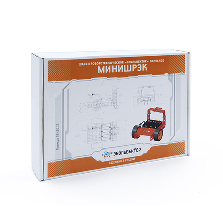Шасси робототехническое МИНИШРЭК