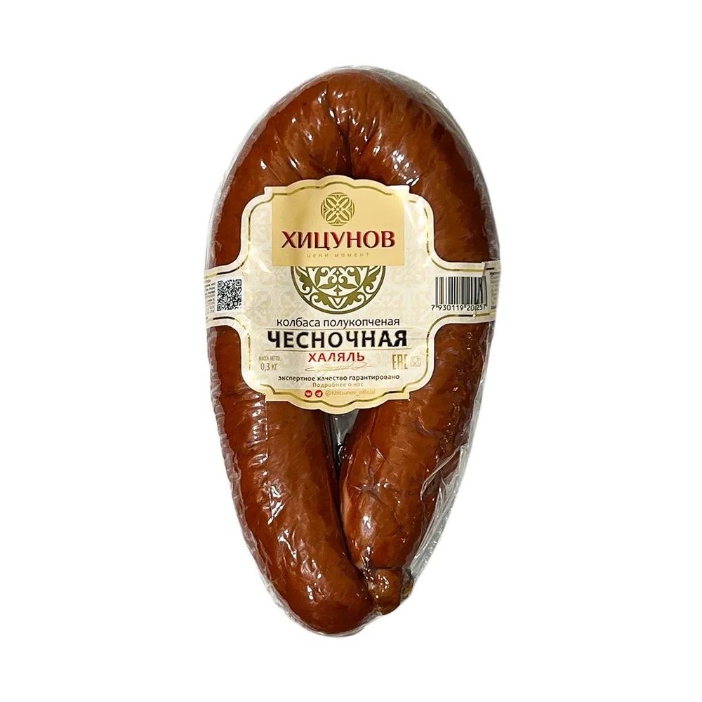 Колбаса "Хицунов" чесночная,вес