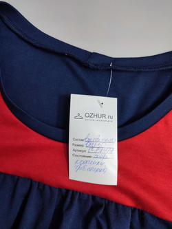 Платье модное 50 размер