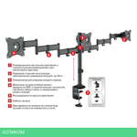 Кронштейн Arm Media LCD-T15 Black (10162)
