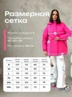 Куртка весенняя удлиненная с капюшоном