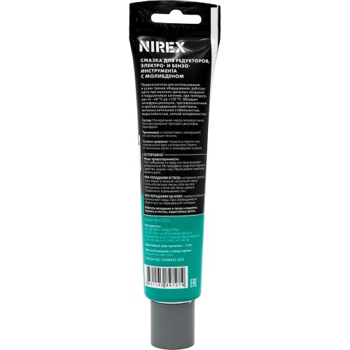 Смазка NIREX для редуктора 100 г     NRX-32301